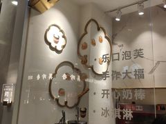 -西树泡芙(湖滨银泰in77B区店)