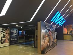 -SFC上影影城(成都科华IMAX店)