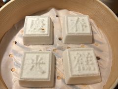 庆春米糕-庆春朴门