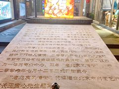 -老北京风情街