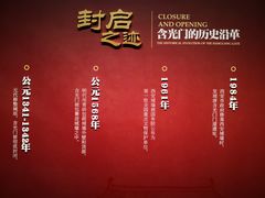 -西安唐皇城墙含光门遗址博物馆