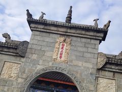 -南岳衡山风景名胜区