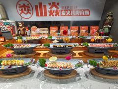 -山焱·炭火自助烤肉(周浦万达店)