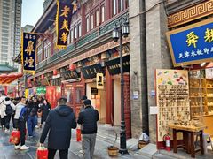 -古文化街旅游区