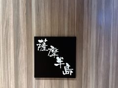 -産直焼肉ビーファーズ(泉佐野店)