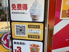 -麦当劳(武商建二店)