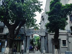 -归觅·西关小姐人文艺术馆(荔枝湾店)