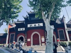 -长春观