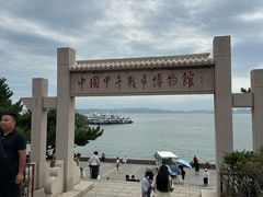 -刘公岛景区