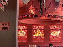 -文通冰室(祈福缤纷世界店)