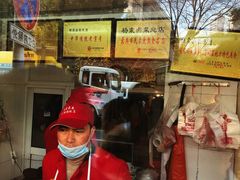 -杨震卤菜旗舰店