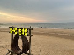 -这片海·海景餐厅(博鳌店)