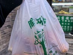 -雍和炸鸡烧饼