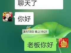 -桔子海鲜烧烤大排档(台东店)