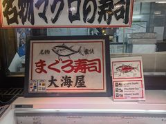 -黑潮市场