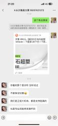 -长沙雅美医疗美容医院