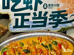 -美奈小馆·越南料理(福田星河COCO Park店)