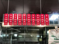 -吴山烤禽 (吴山路店)
