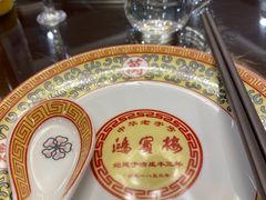 -鸿宾楼(展览馆路店)