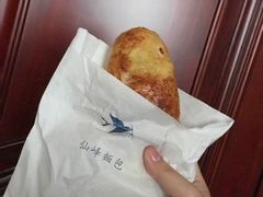 -仙峰天然面包(迎宾路店)