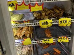 自助取餐区-大腕炸串(河东总店)