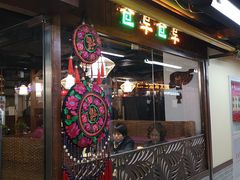-老诚一锅羊蝎子(黄寺大街店)