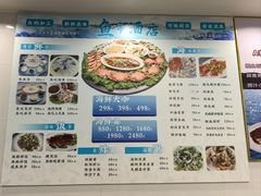 -鱼市酒店(威海水产批发市场店)