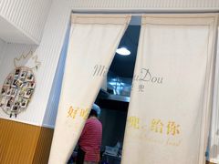 大堂-米兜兜米粉·新疆料理(川大店)