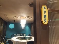 -上海人家花樣年华(中山公园店)