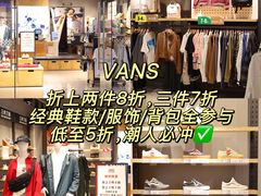 -首创奥特莱斯(昆山店)