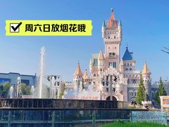 -青岛方特梦幻王国