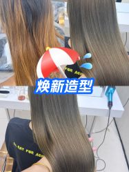 -GANO HAIR 
