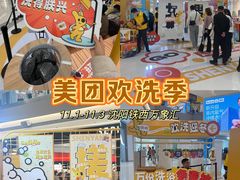 -沈阳铁西万象汇
