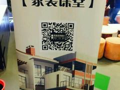 -申远空间设计丨大宅别墅装修定制(徐汇设计中心)