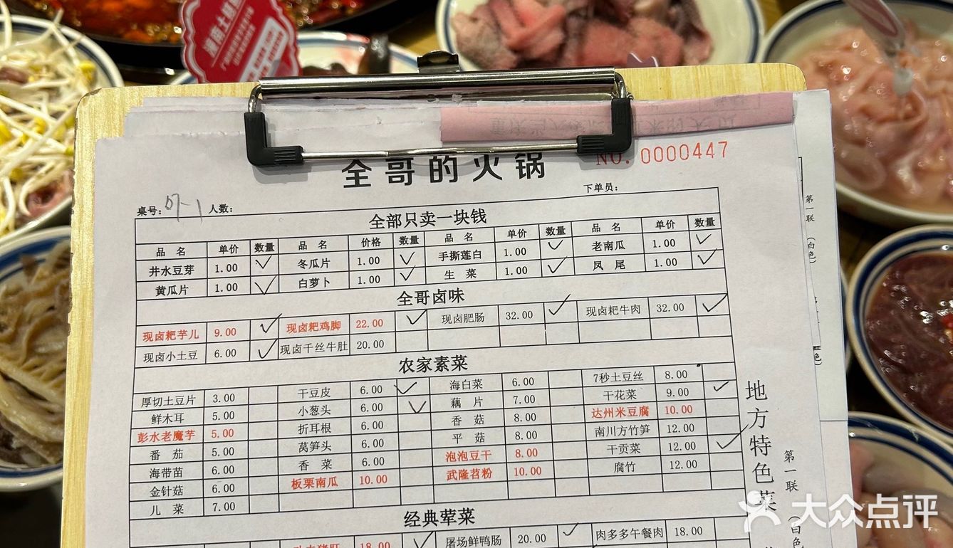 成都卖尖货的重庆火锅🔥素菜只要1块钱！
