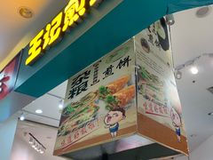 -凯德MALL(望京店)