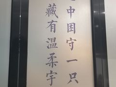 -宋小谨·泉州菜(西沙湾店)