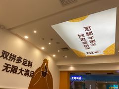 -无限双拼照烧双拼饭(和平店)
