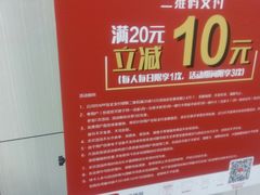 -真功夫(福中路店)