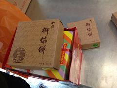 -Babycat私家御饼屋(龙头路一店)