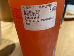 -蜜雪冰城(浙江大学店)