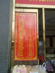 -全聚德烤鸭店·宴会厅(玉泉路店)