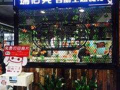 -瑞伯克牛排自助餐厅天一广场店