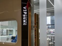 -极光口腔·矫正种植修复(锦江店)