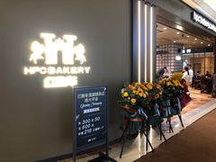 门面-红跑车(滨湖银泰店)