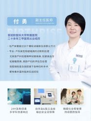 点击看大图 -杭州贝瑞斯美华妇儿医院·早孕·产检·儿科