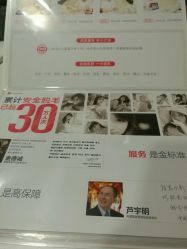 -咪咪专业脱毛连锁机构