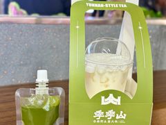 -季季山·云南野生菌火锅(上海首店)