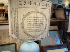 -邊城書店