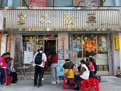 -華歡冰室-WahFoon(吉大店)